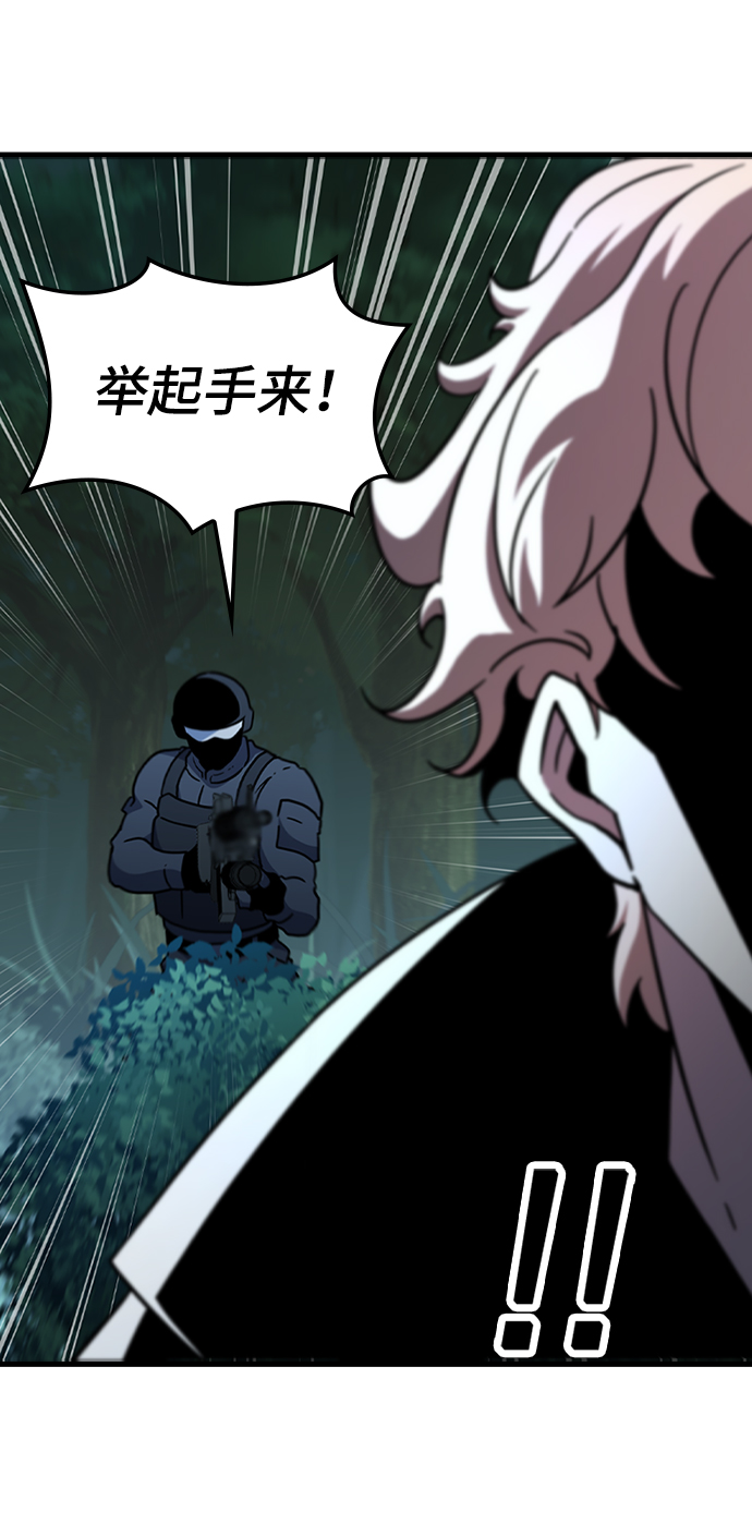 [第51话] 严阵以待44