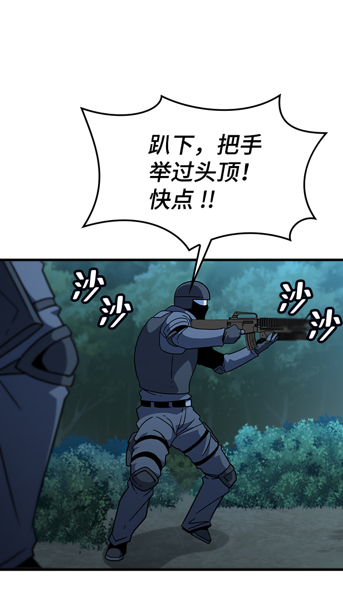 [第51话] 严阵以待45