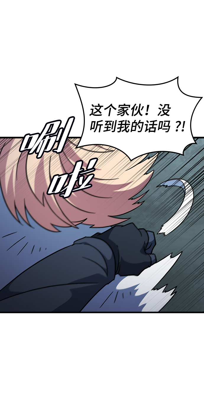 [第51话] 严阵以待46
