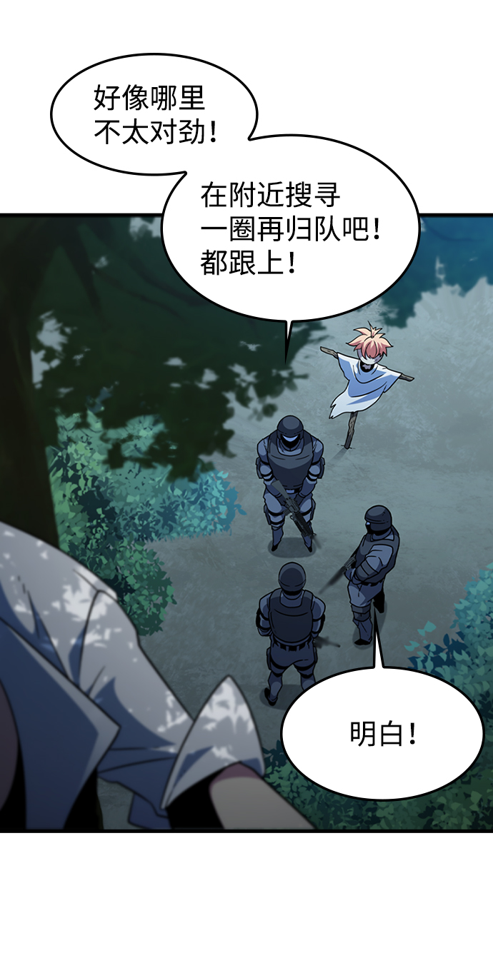 [第51话] 严阵以待49