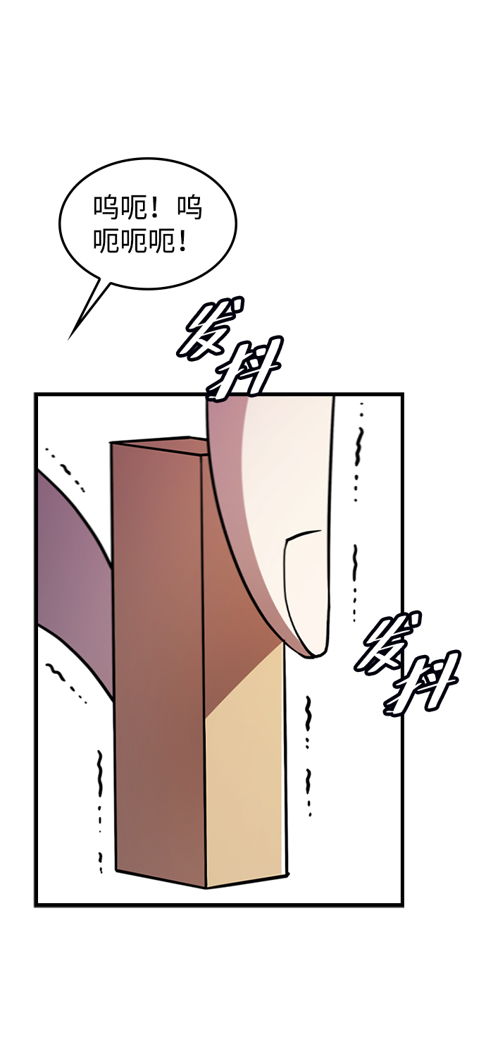 [第51话] 严阵以待55