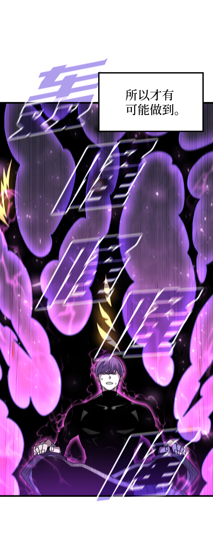 [第51话] 严阵以待6