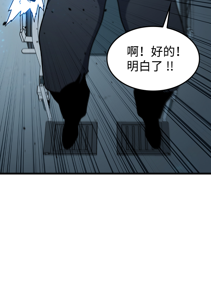 [第51话] 严阵以待62