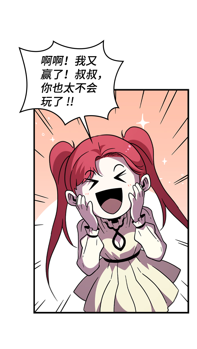 [第51话] 严阵以待64