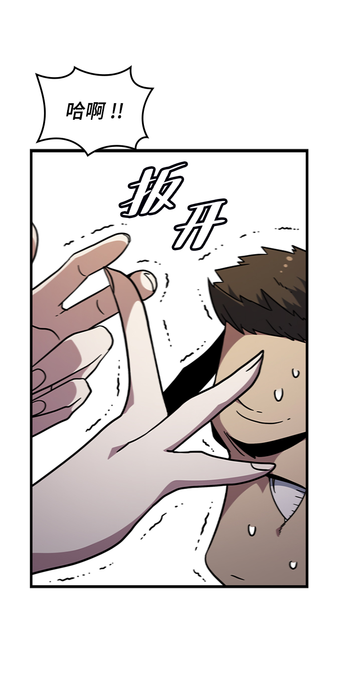[第51话] 严阵以待66