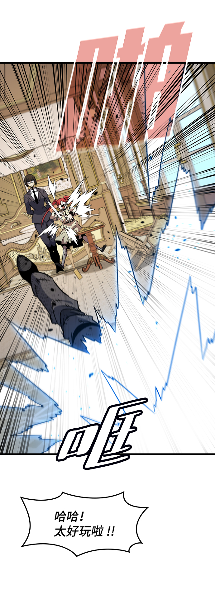 [第51话] 严阵以待67