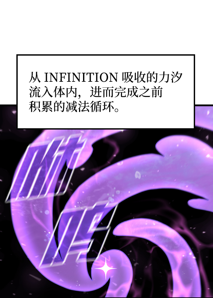 [第51话] 严阵以待7