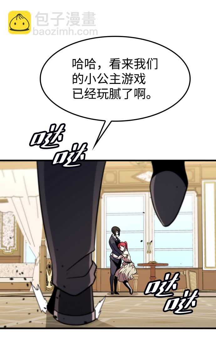 [第51话] 严阵以待70