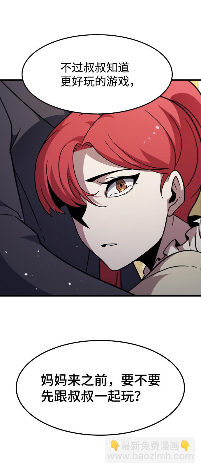 [第51话] 严阵以待72