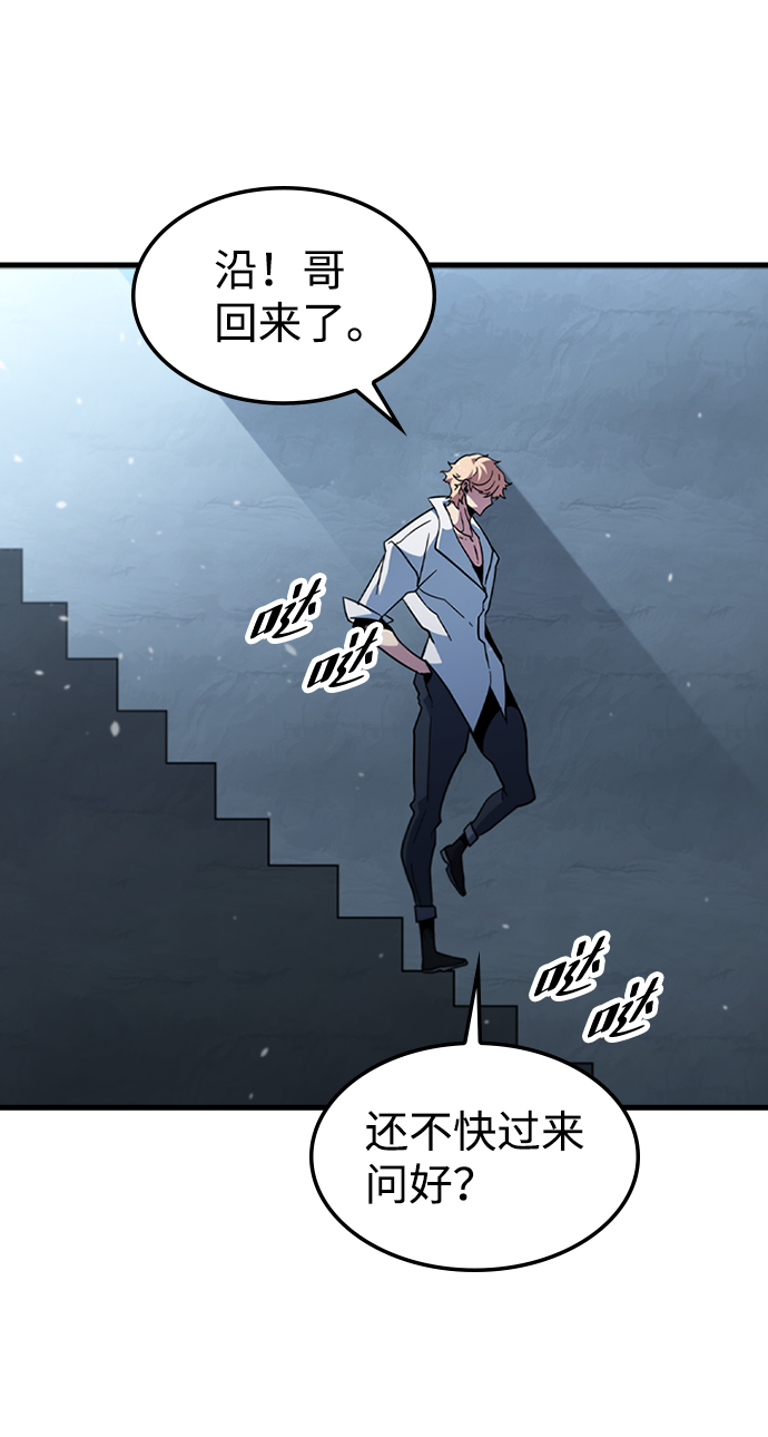 [第51话] 严阵以待74