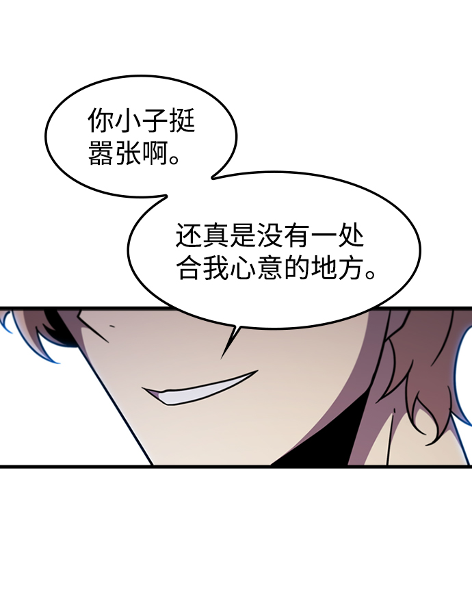 [第51话] 严阵以待80