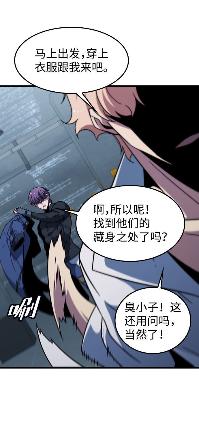 [第51话] 严阵以待81