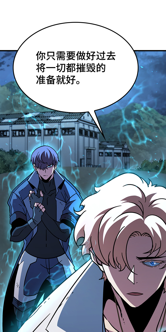 [第51话] 严阵以待84