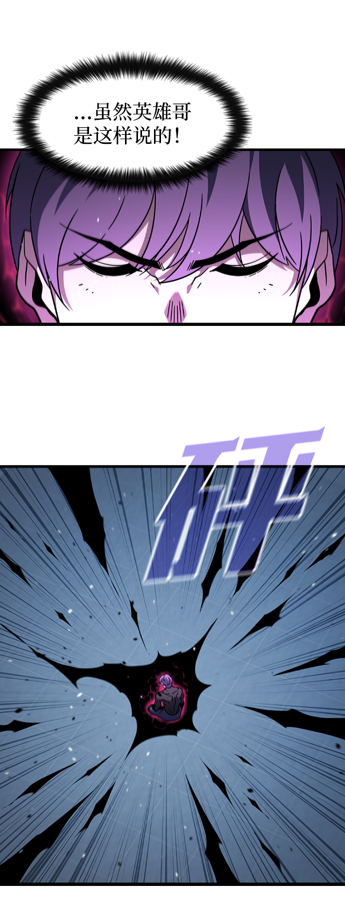 [第51话] 严阵以待9