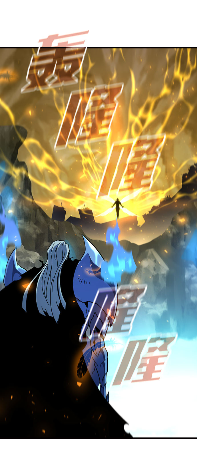 [第61话] 残像3