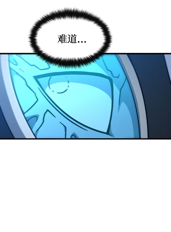 [第61话] 残像42