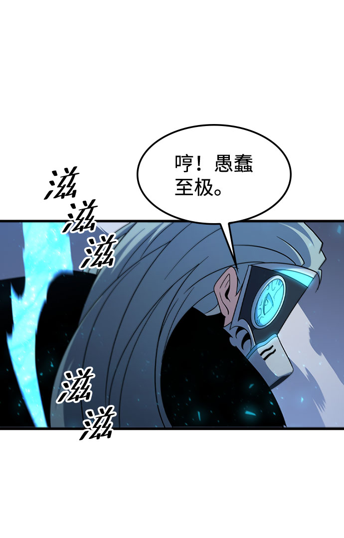 [第61话] 残像8