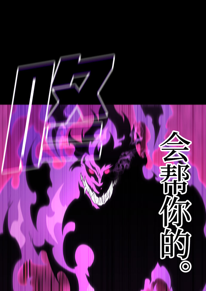 [第62话] 第三个遗产11