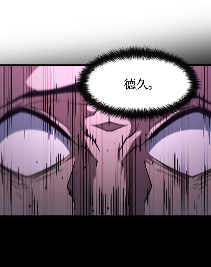 [第62话] 第三个遗产48