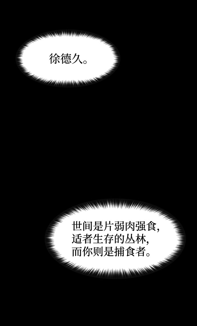 [第62话] 第三个遗产53