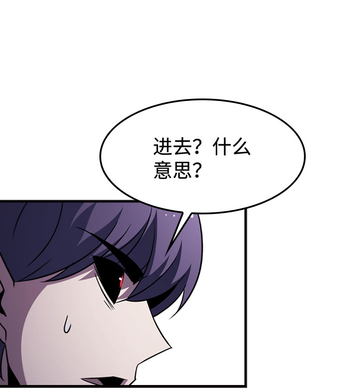 [第62话] 第三个遗产85