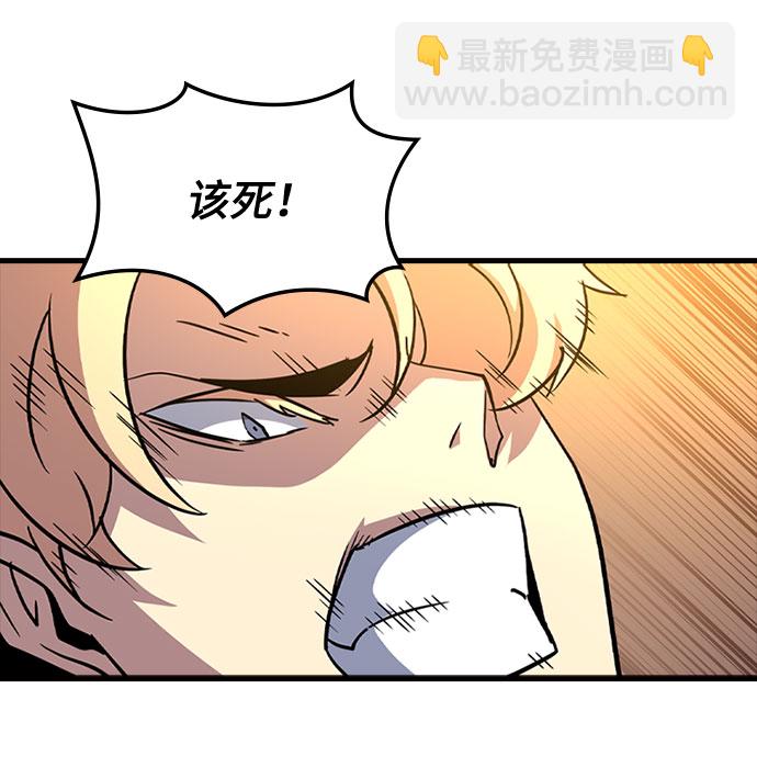 [第62话] 第三个遗产91