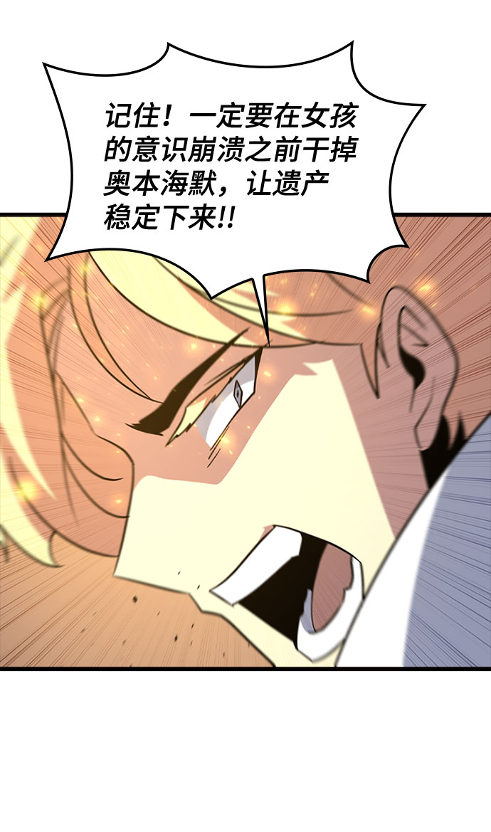 [第62话] 第三个遗产95