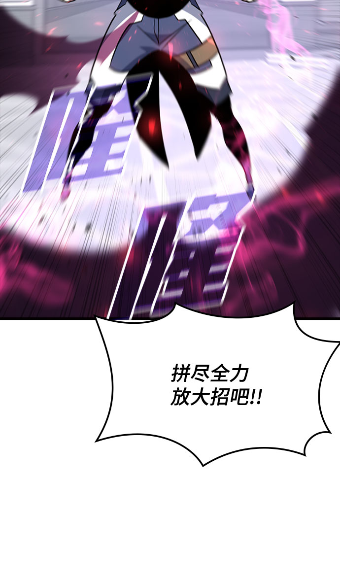 [第62话] 第三个遗产97