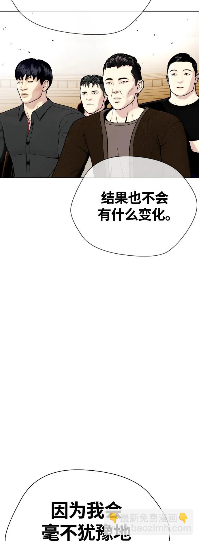 [第22话] 禁药物服用者非揍不可27