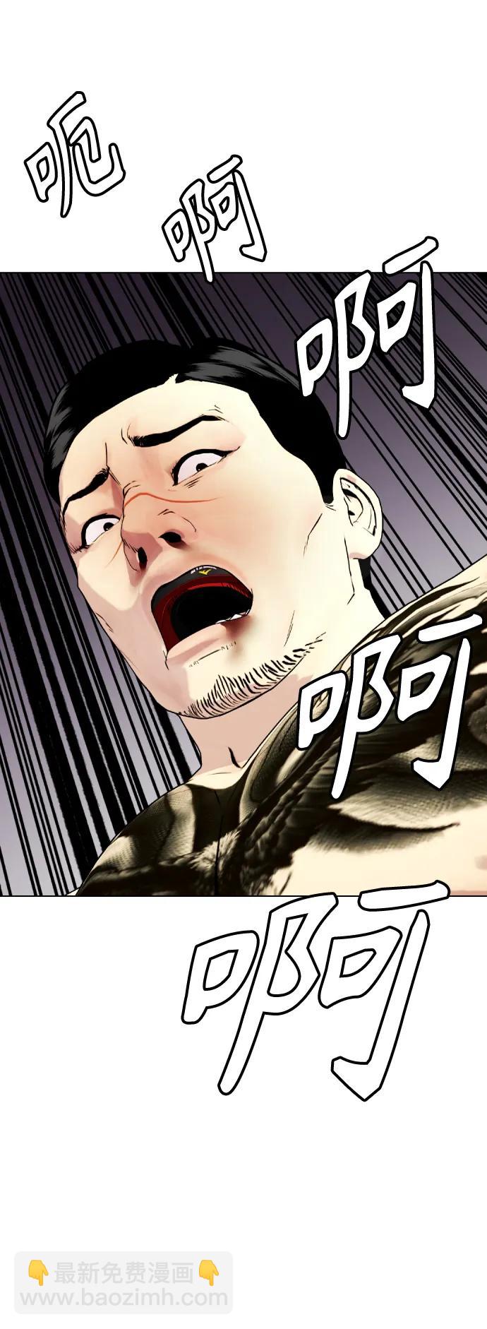 [第34话] 弱者代根112