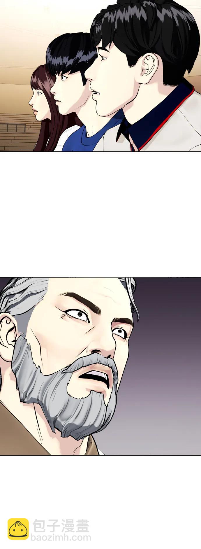 [第34话] 弱者代根115