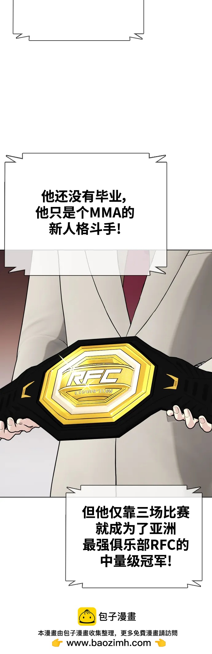 [第34话] 弱者代根129