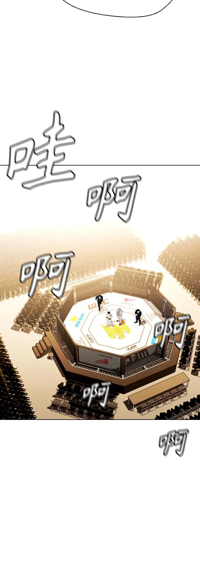 [第34话] 弱者代根136