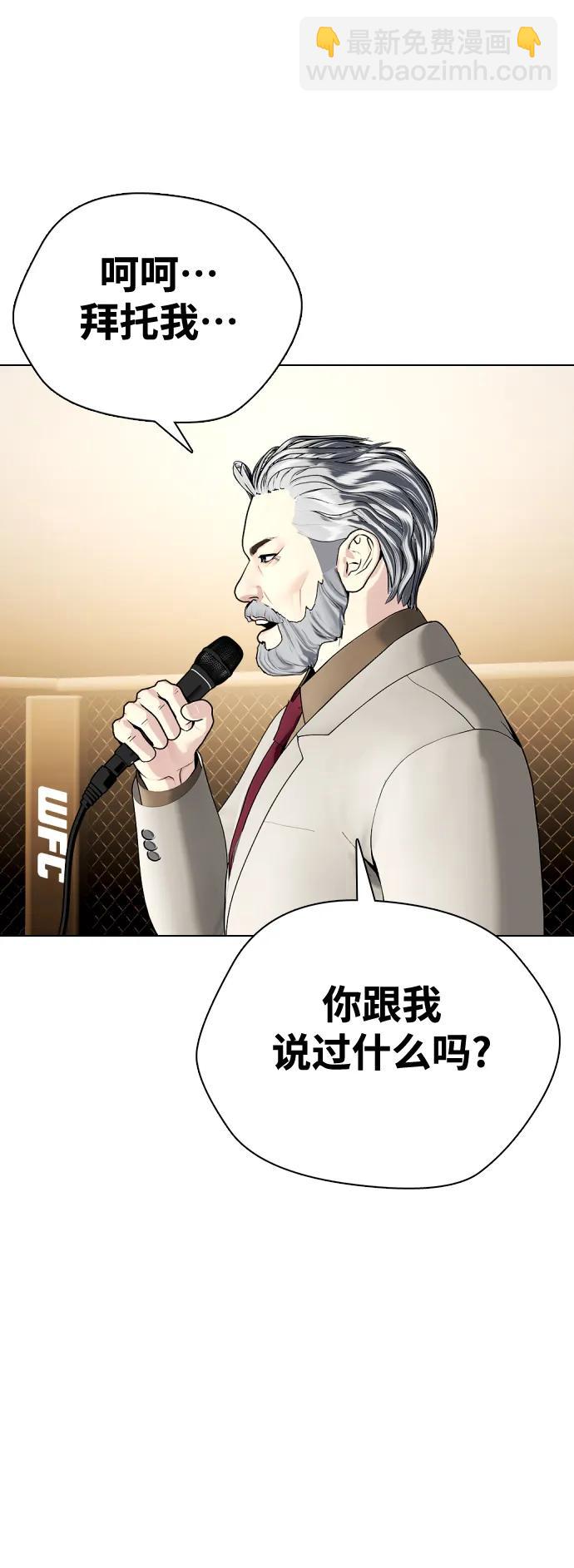 [第34话] 弱者代根140