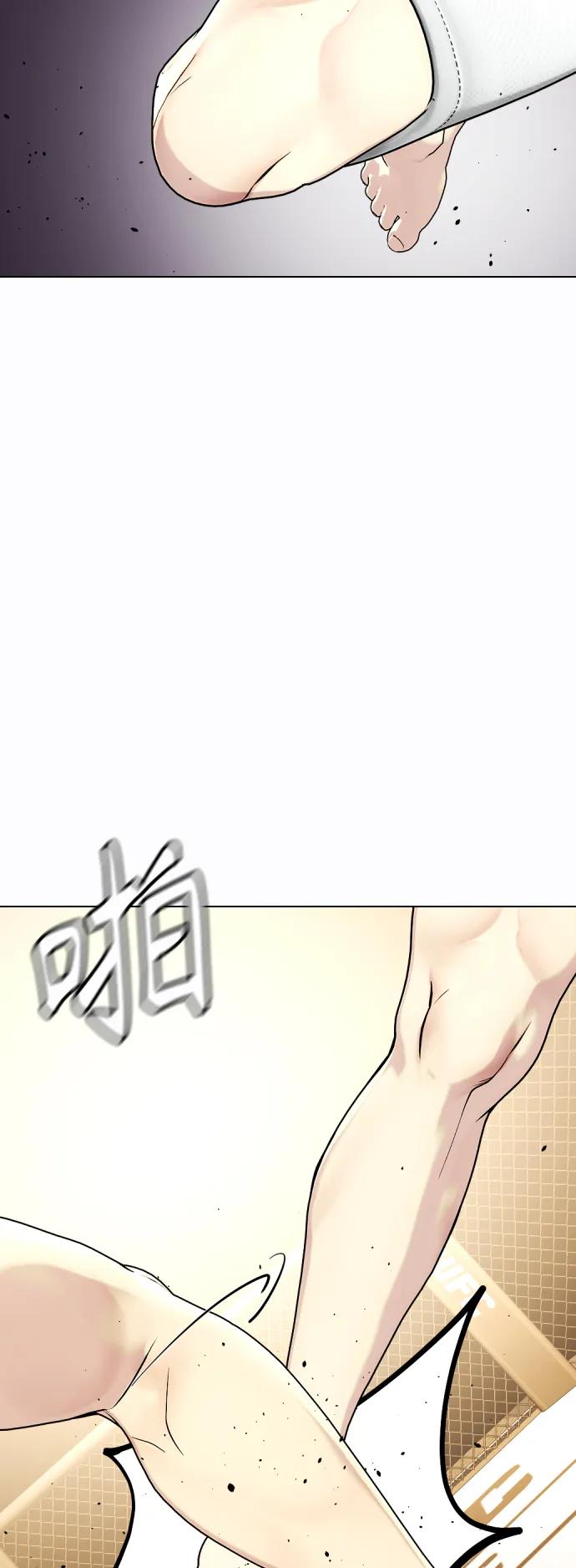 [第34话] 弱者代根31
