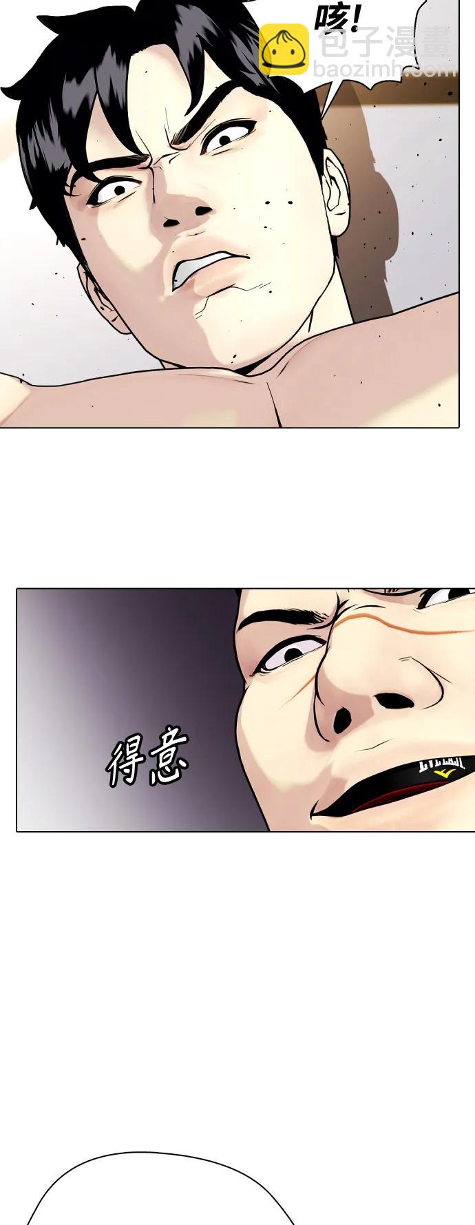 [第34话] 弱者代根37