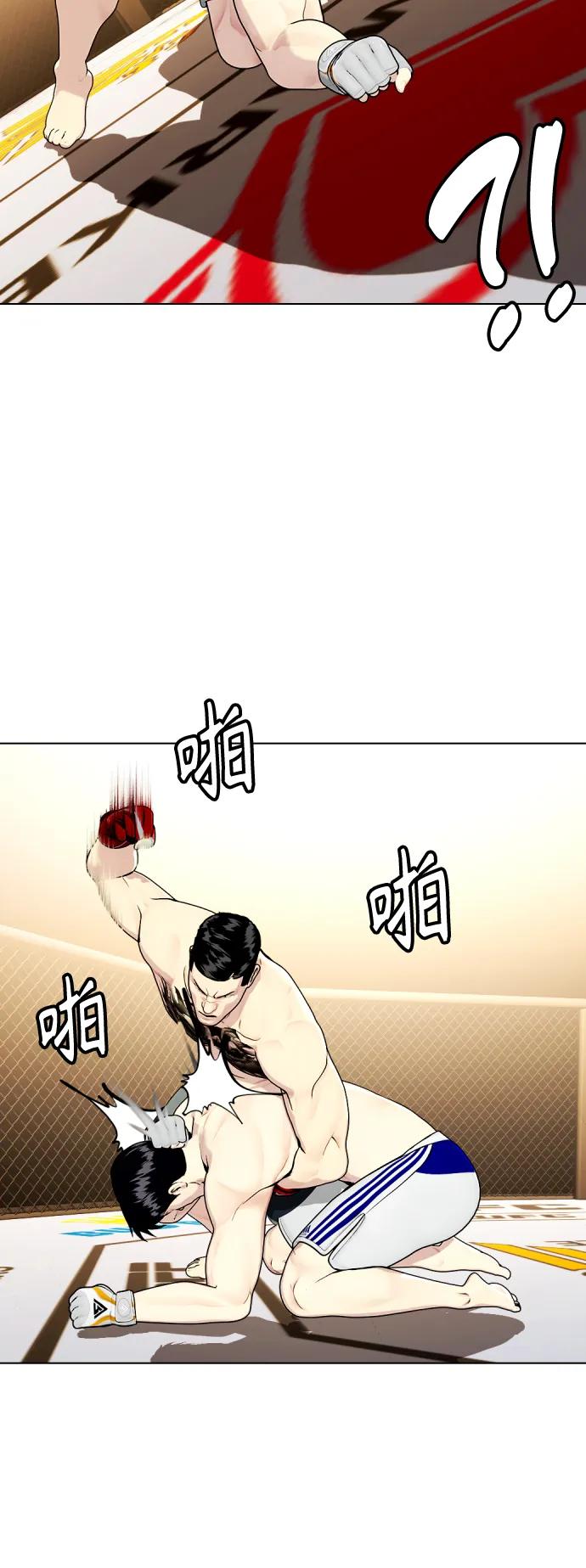 [第34话] 弱者代根42