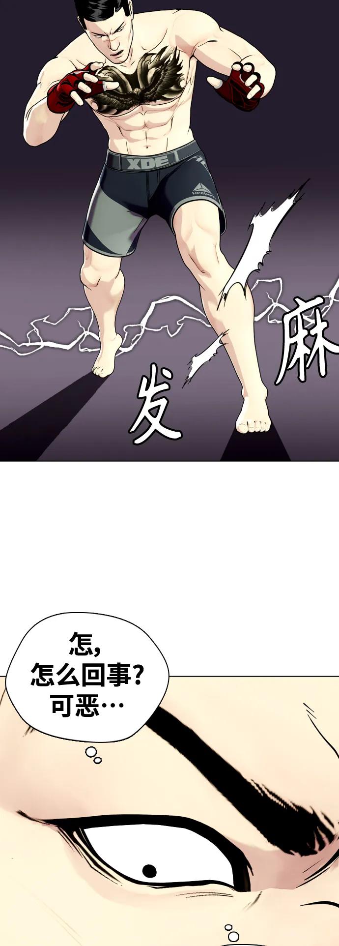 [第34话] 弱者代根60