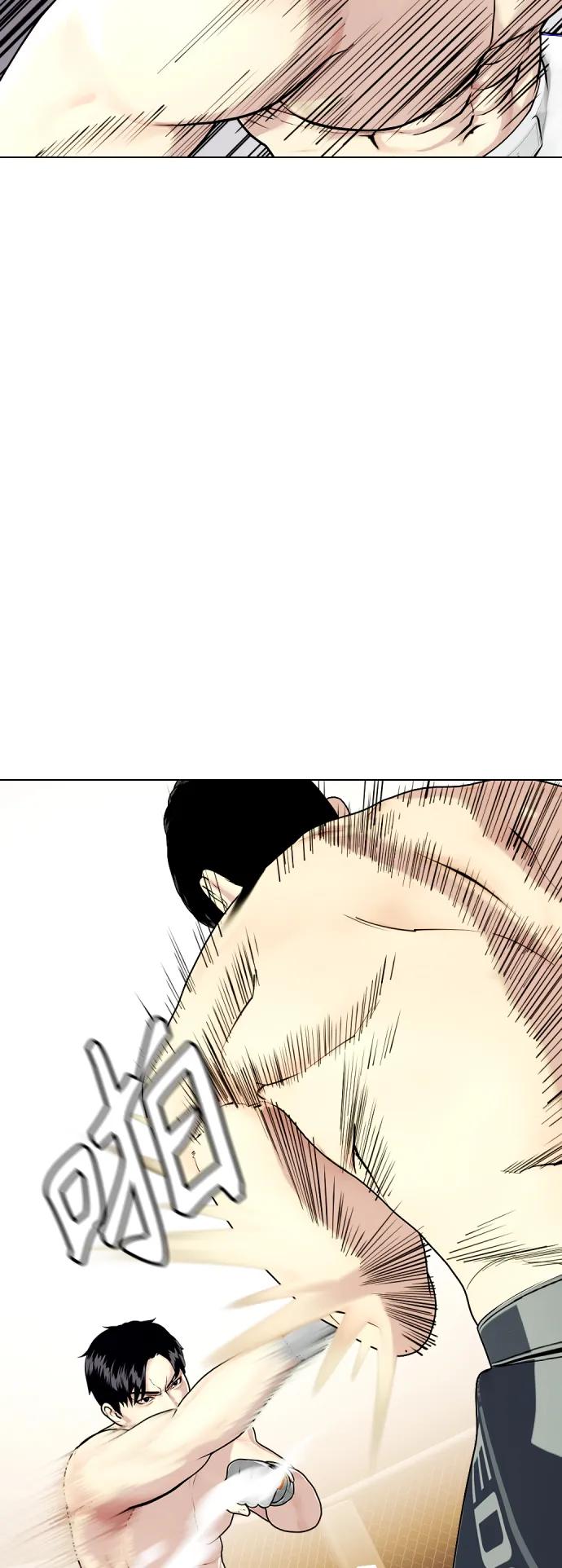 [第34话] 弱者代根66