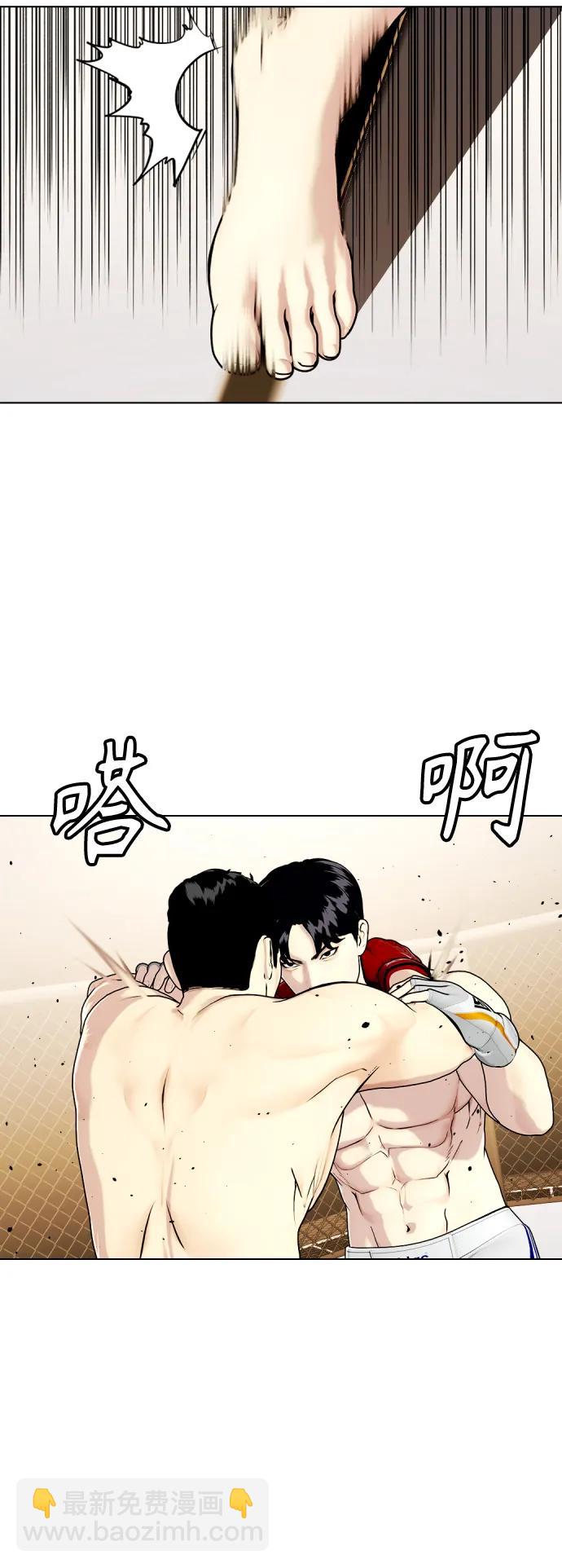 [第34话] 弱者代根68