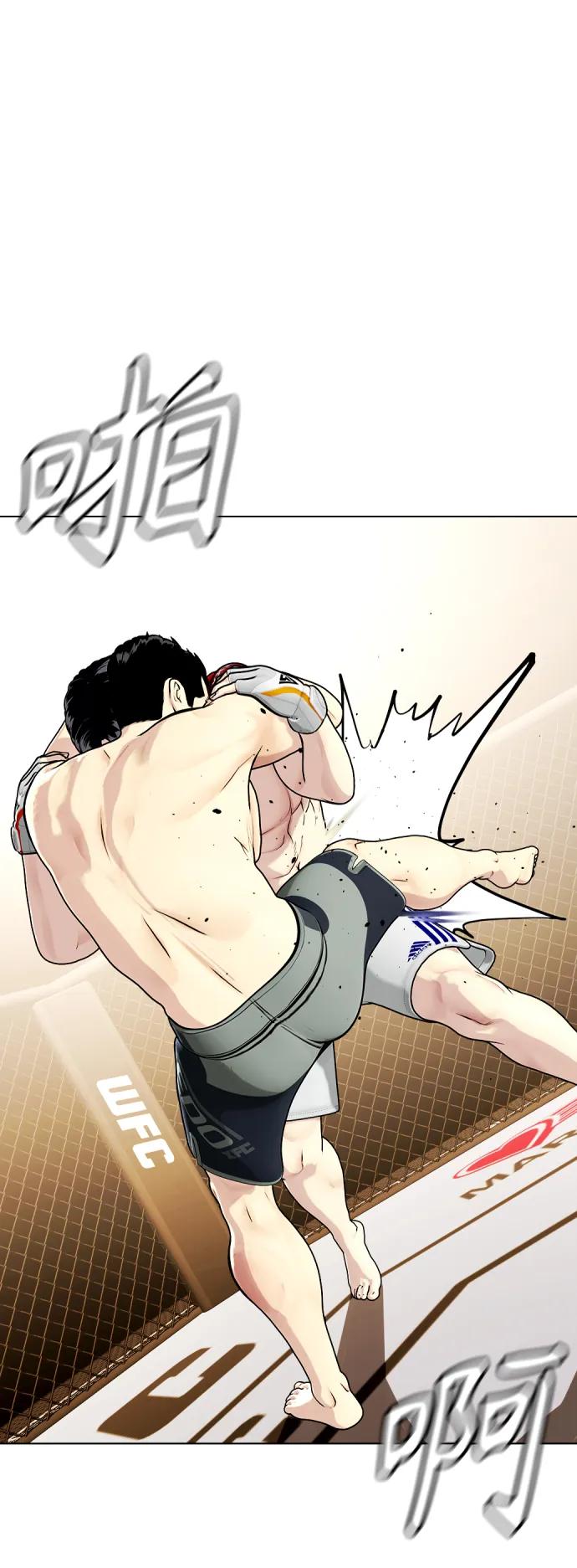 [第34话] 弱者代根71