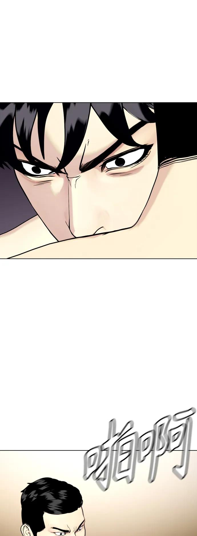 [第34话] 弱者代根72