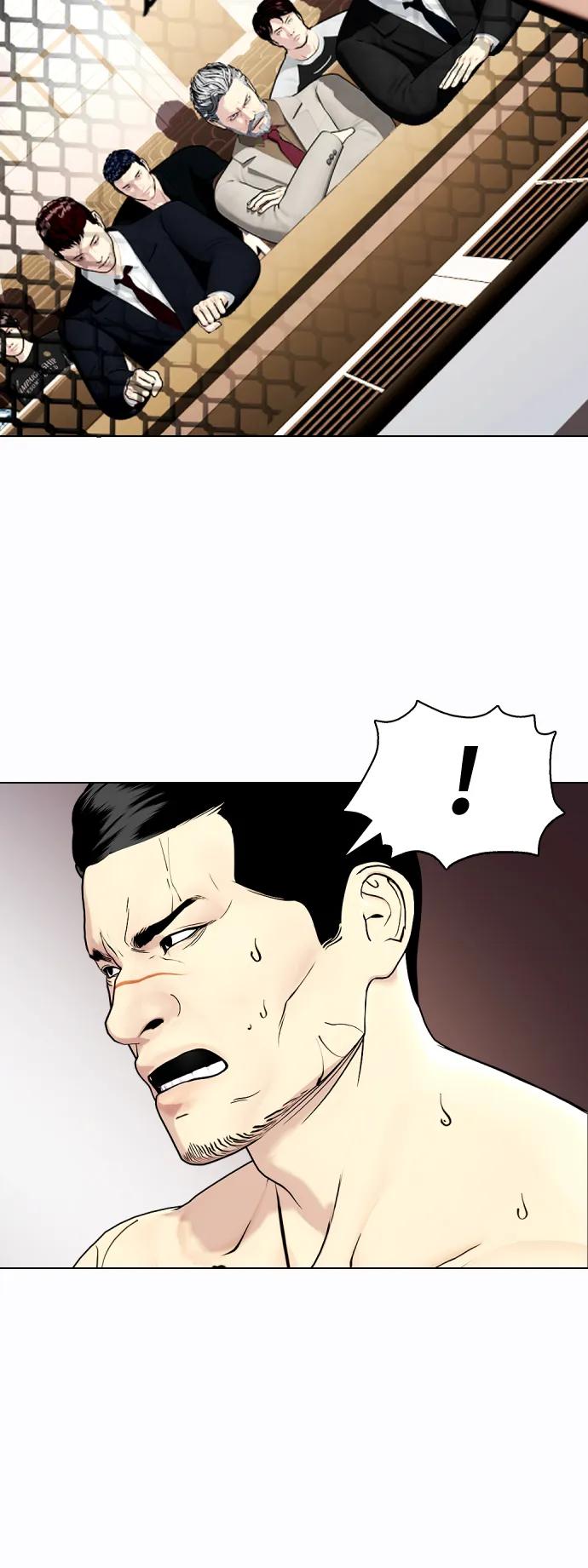 [第34话] 弱者代根8