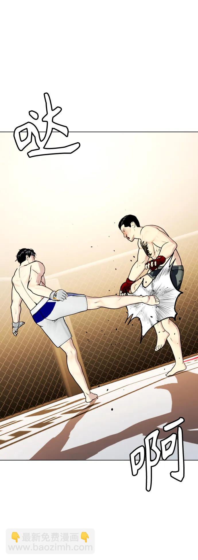 [第34话] 弱者代根96