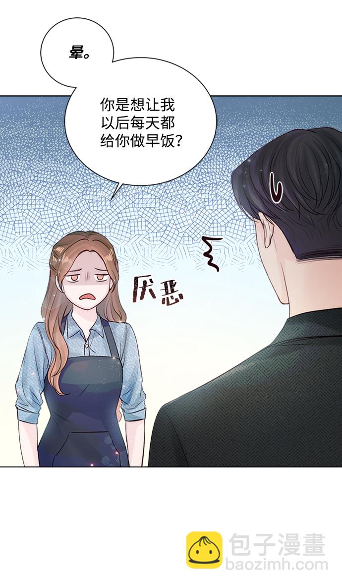 第23话61