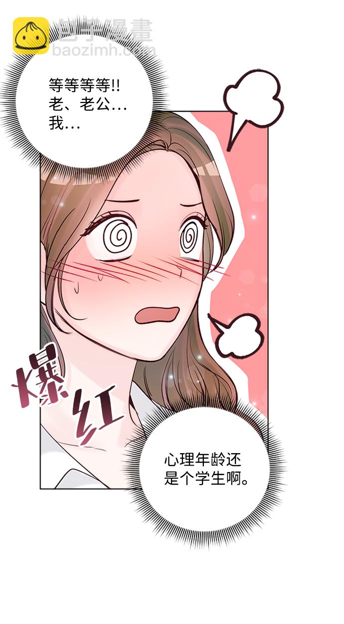 第39话10