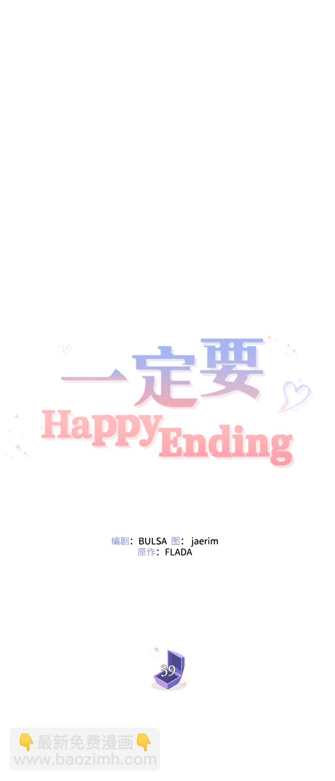 第39话39