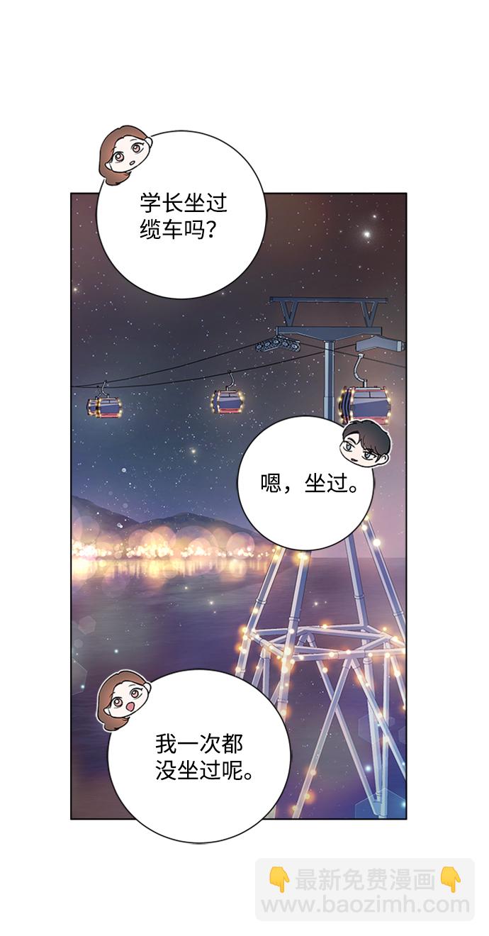 第39话44