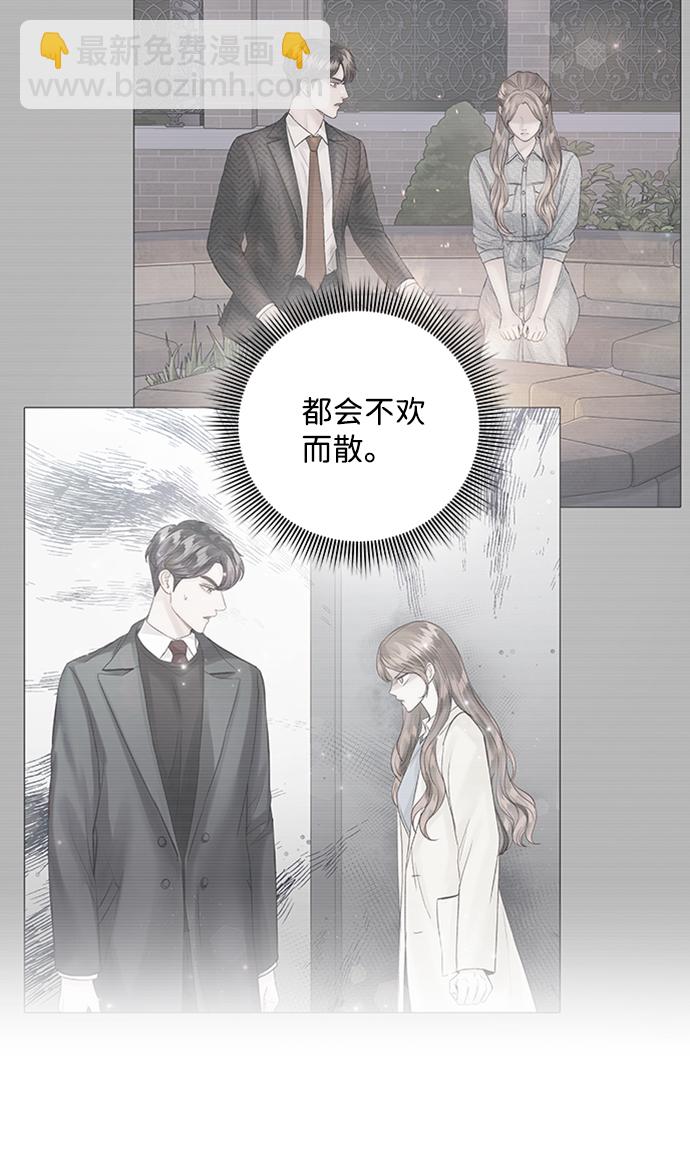 第39话54