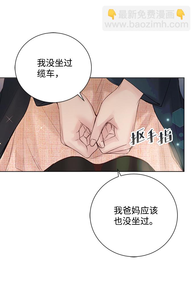第39话70
